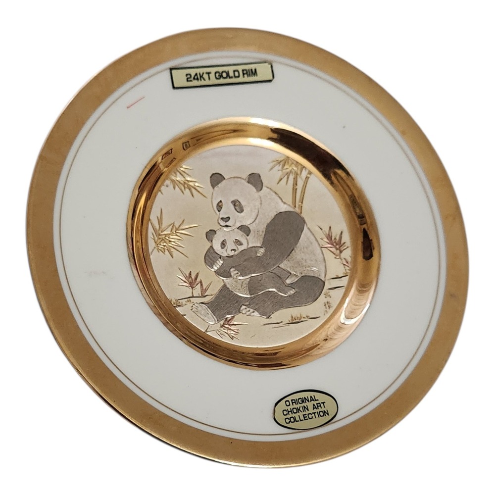 Dynasty Gallery Chokin Art‎ Panda Plate 24KT Gold Rim Engraved Metal Japan Decor